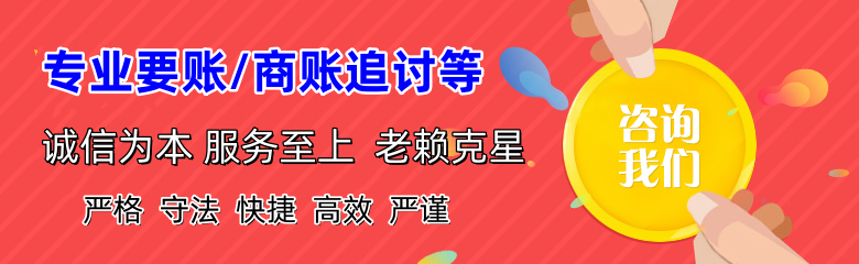 邳州清债公司